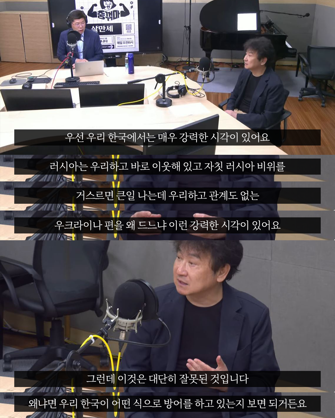김진명작가님_라디오_인스타 자막용_캡쳐3.png