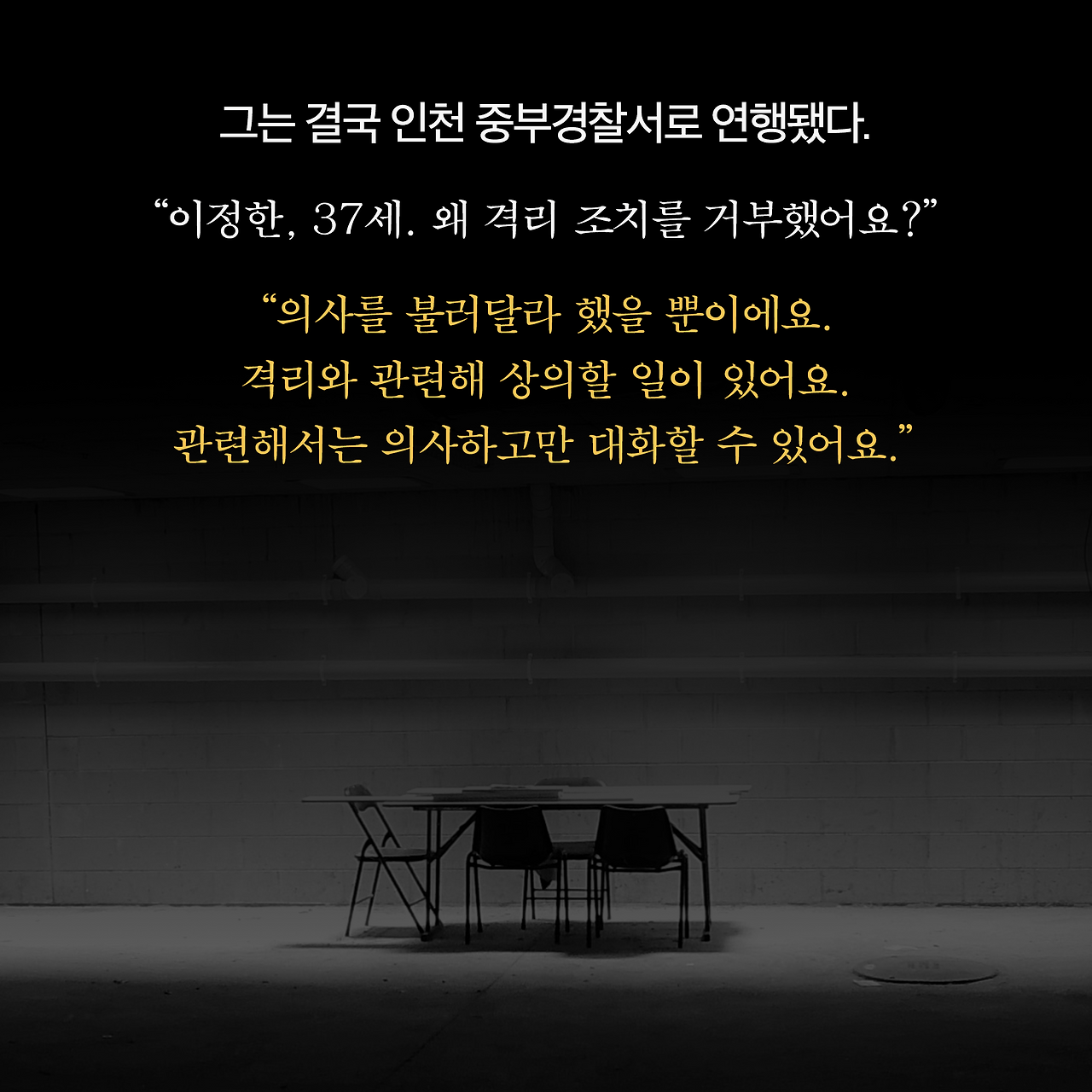 바이러스X_사진형 카드뉴스_시나리오1_5.png