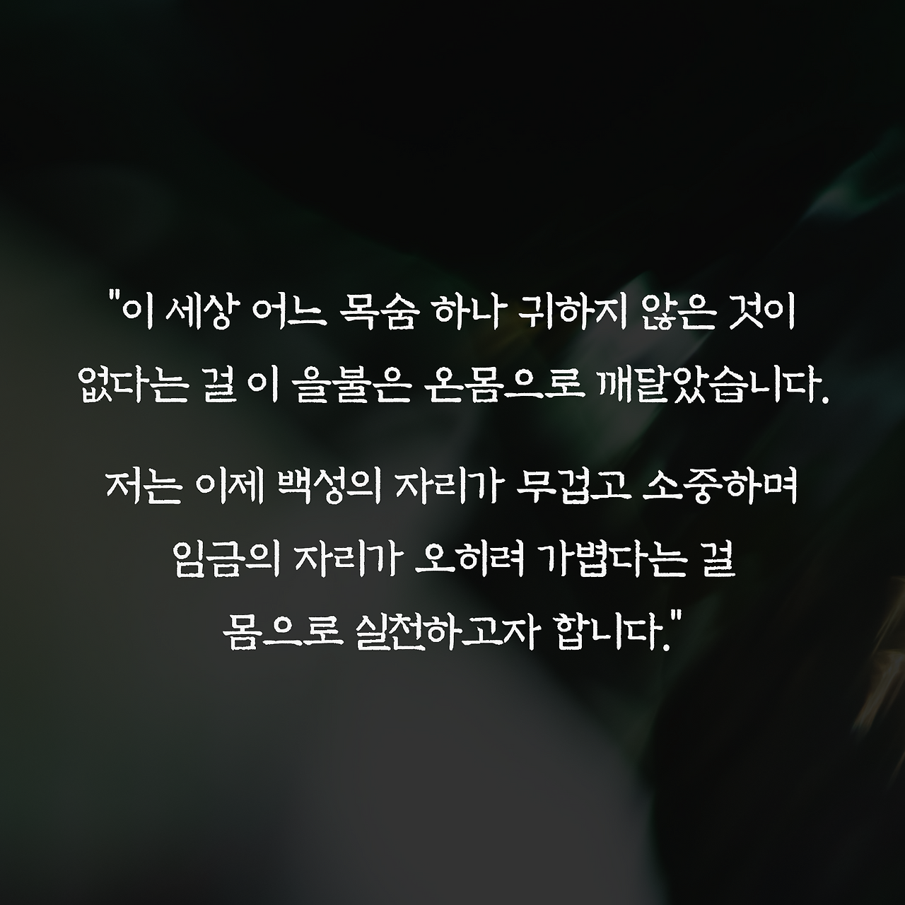 고구려_사진형 카드뉴스_시나리오1_9.png