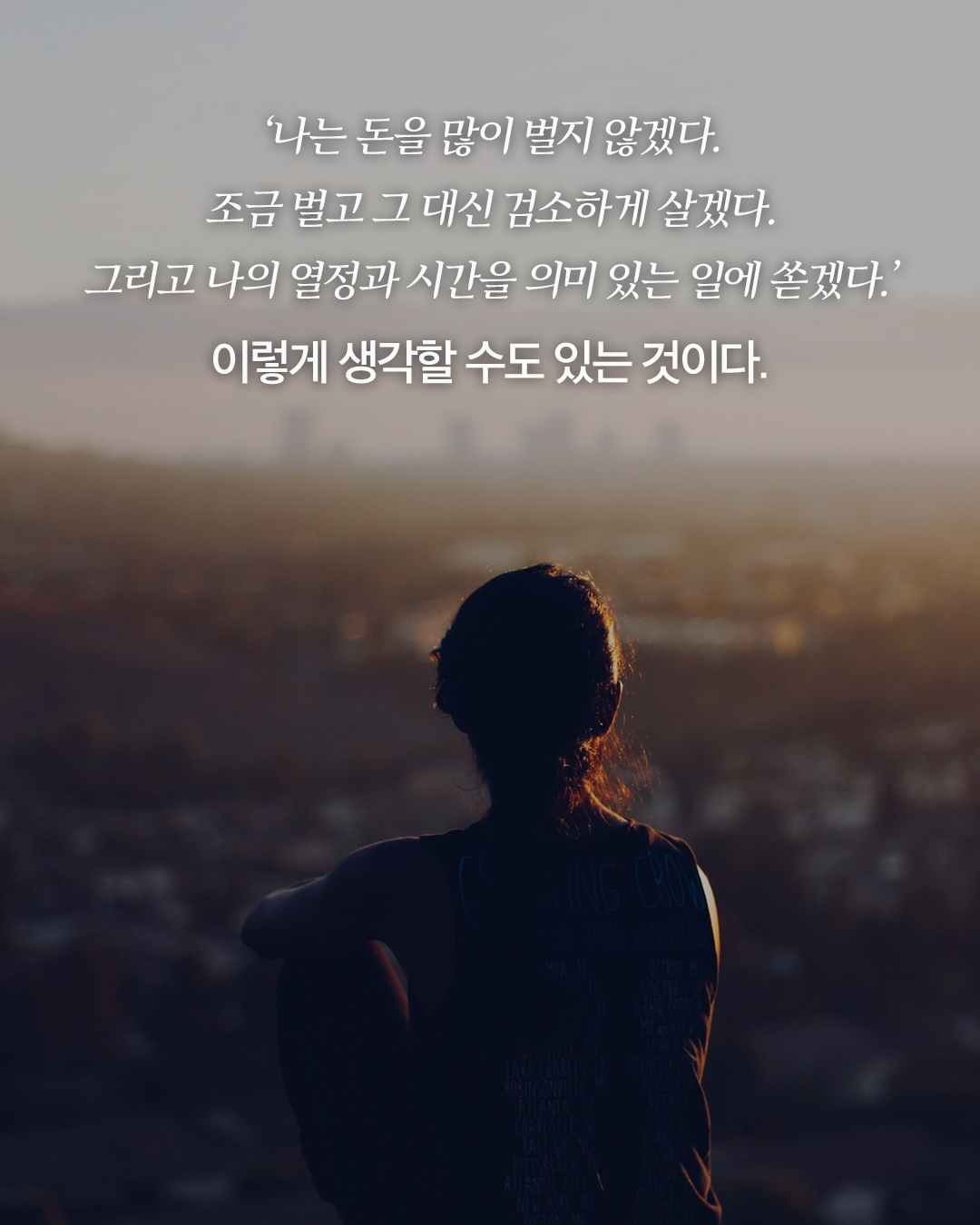 때행불_사진형 카드뉴스_시나리오3_7.png