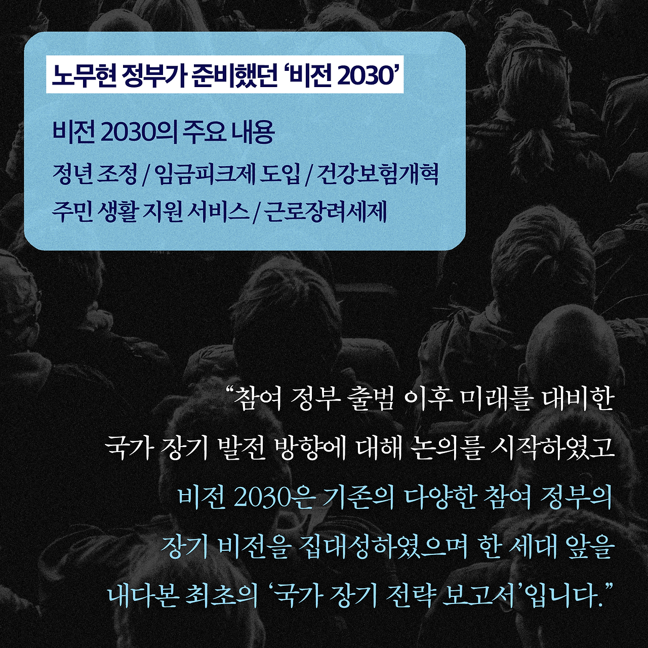 풍수전쟁_사진형 카드뉴스_시나리오7_3.png