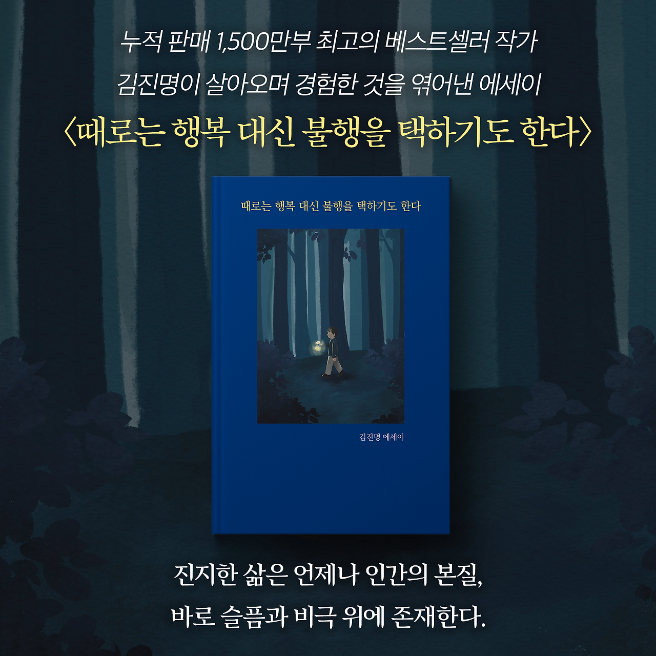 때행불_사진형 카드뉴스_시나리오1_10.png