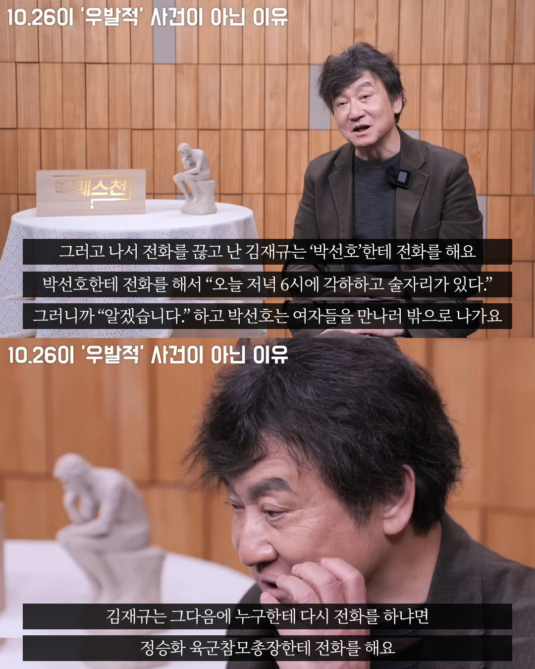 때행불_사진형 카드뉴스_시나리오5_자막버전_5.png