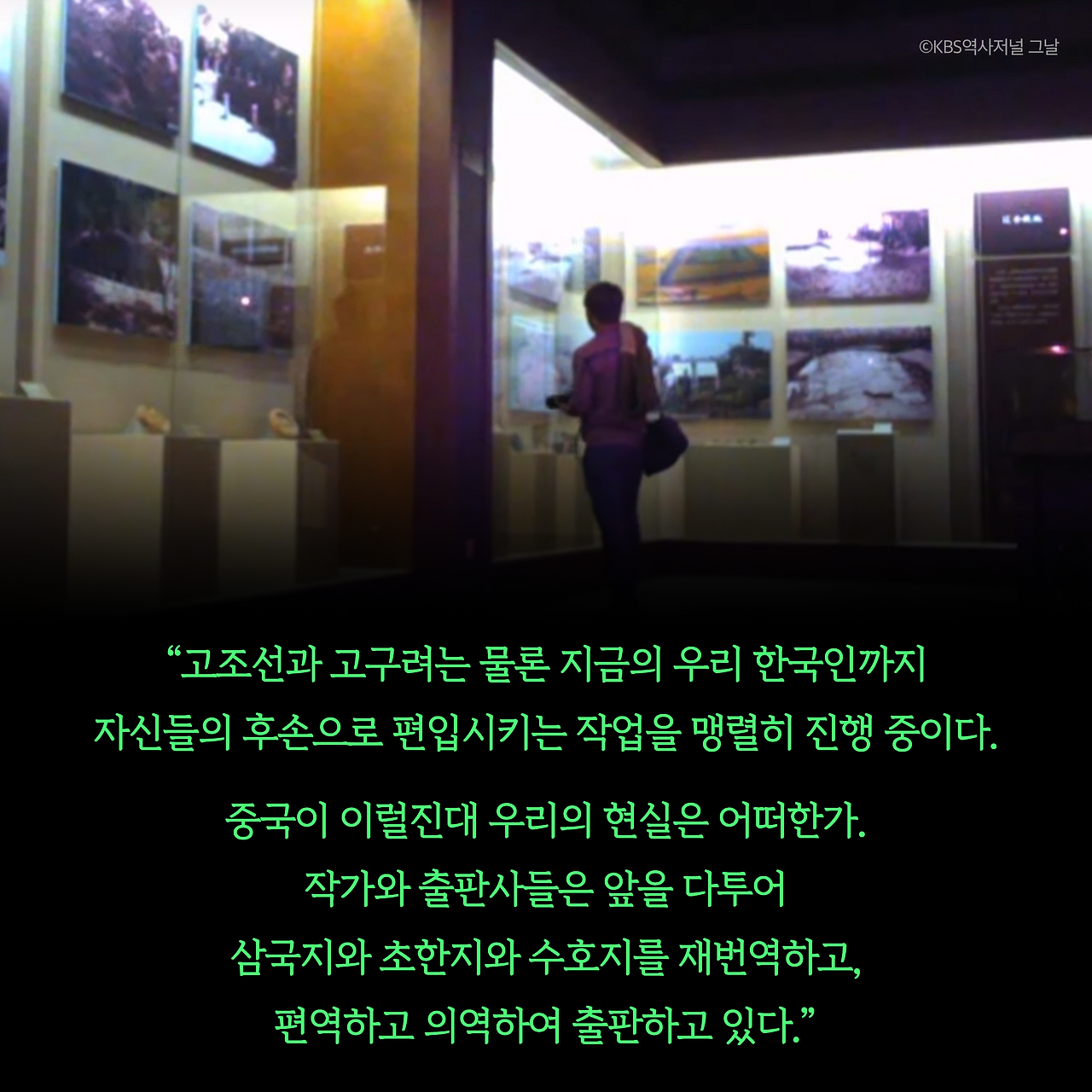 고구려_사진형 카드뉴스_시나리오11_8.png