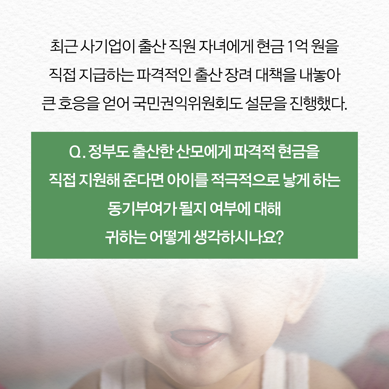 풍수전쟁_사진형 카드뉴스_시나리오8_2.png