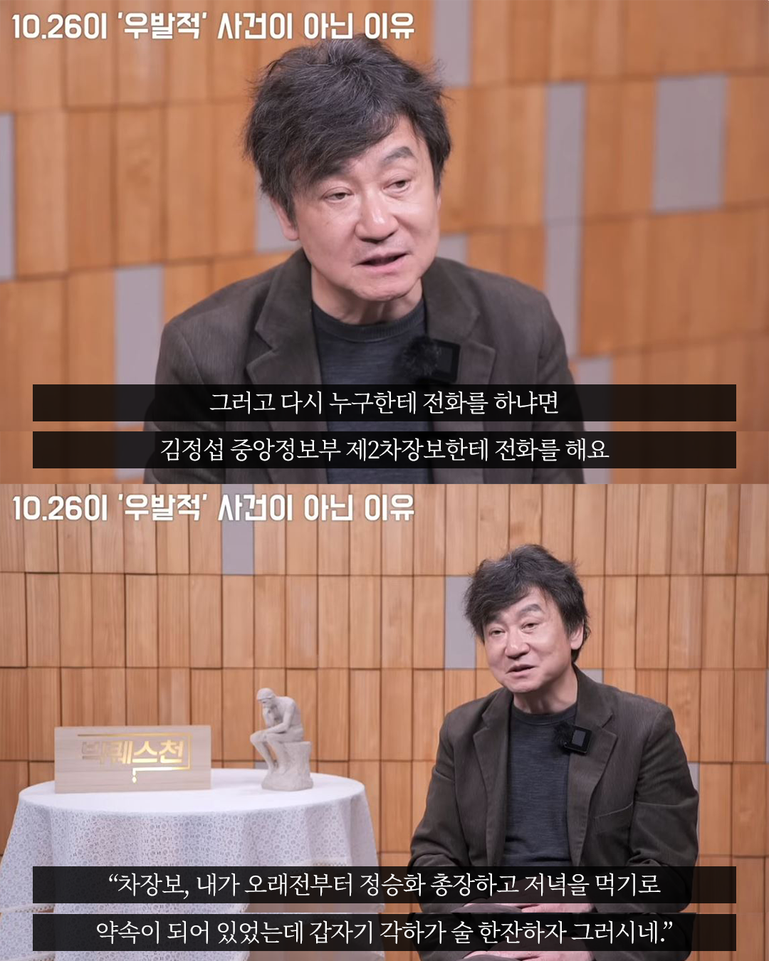 때행불_사진형 카드뉴스_시나리오5_자막버전_7.png