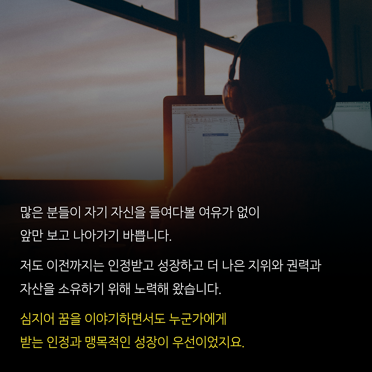 산티아고_사진형 카드뉴스_시나리오4_6.png