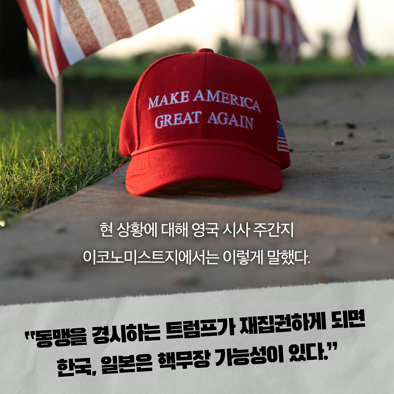 무궁화꽃이 피었습니다_사진형 카드뉴스_시나리오1_4.png