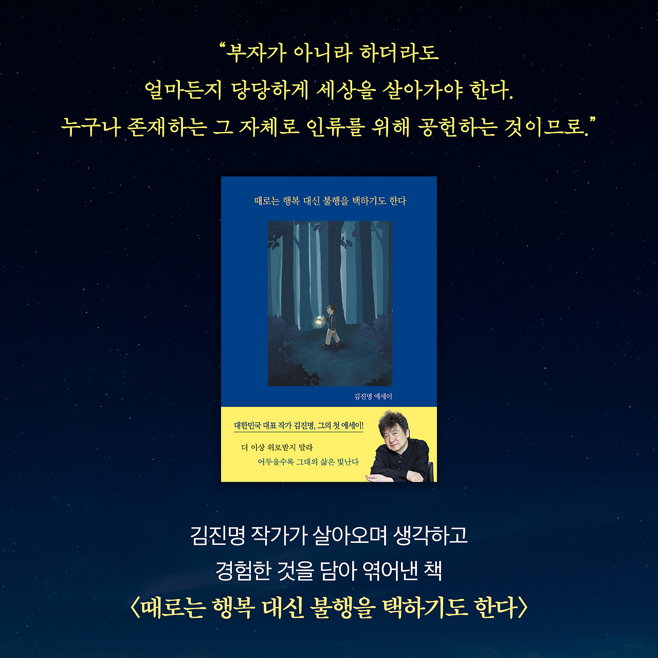 때행불_사진형 카드뉴스_시나리오12_10.png