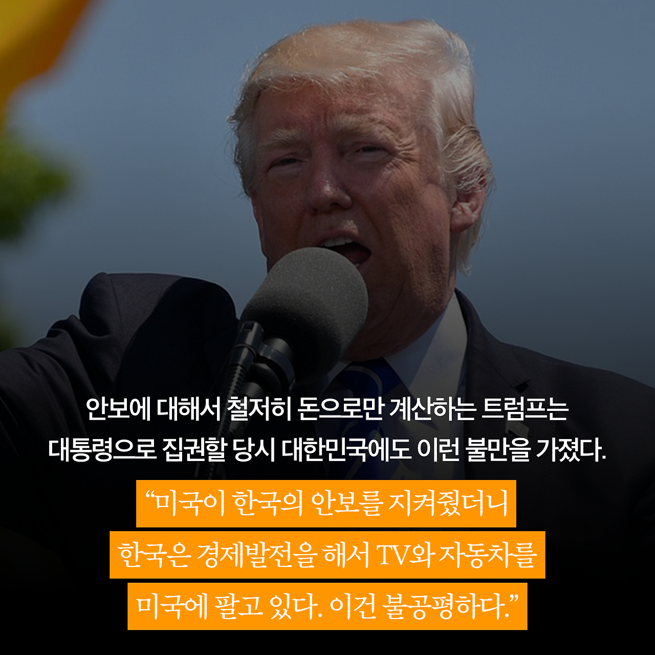 무궁화꽃이 피었습니다_사진형 카드뉴스_시나리오1_3.png