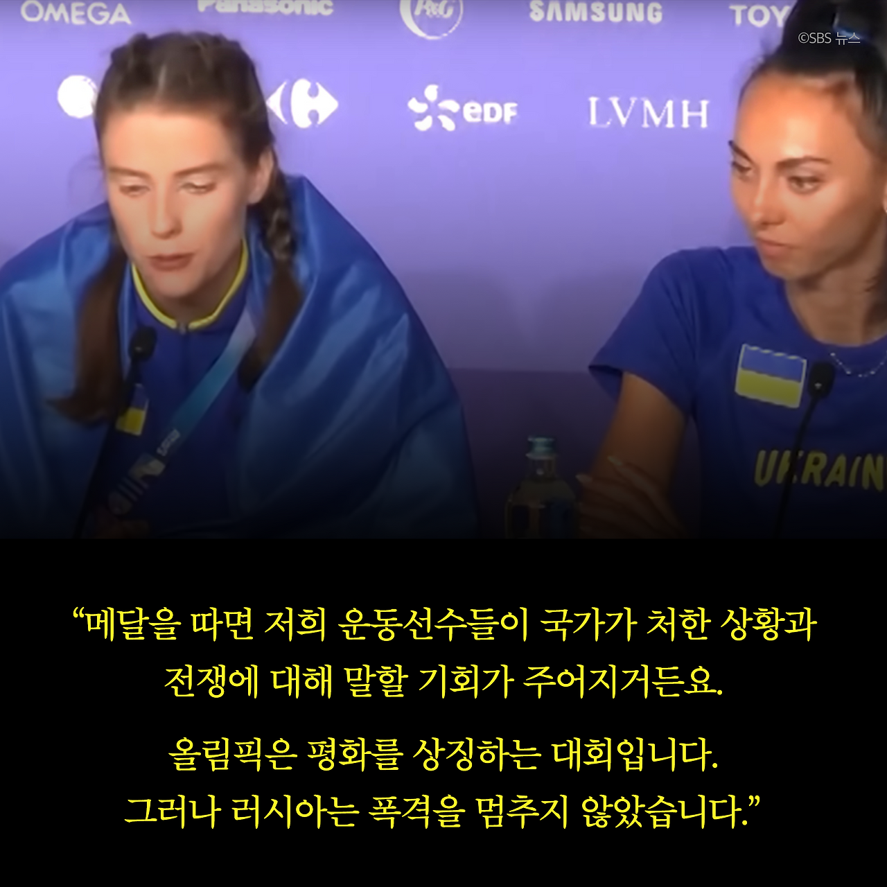 푸틴을 죽이는 완벽한 방법_카드뉴스_시나리오21_7.png