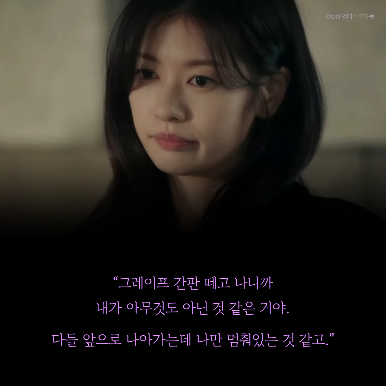 여행은 끝났는데 길은 시작됐다_카드뉴스_시나리오3_4.png