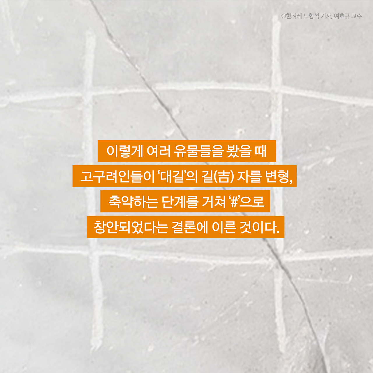 고구려_사진형 카드뉴스_시나리오12_6.png