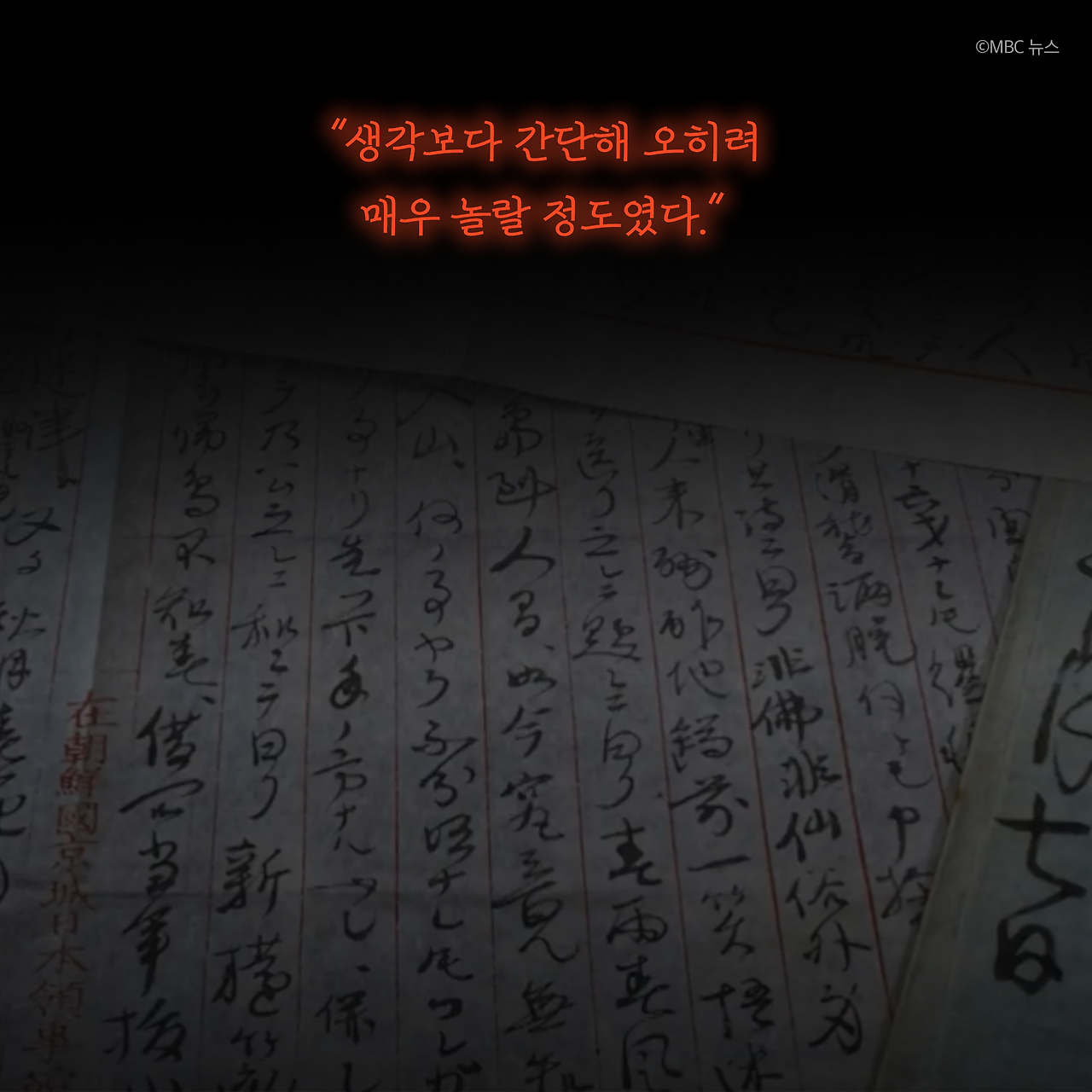 황태자비_사진형 카드뉴스_시나리오11_3.png