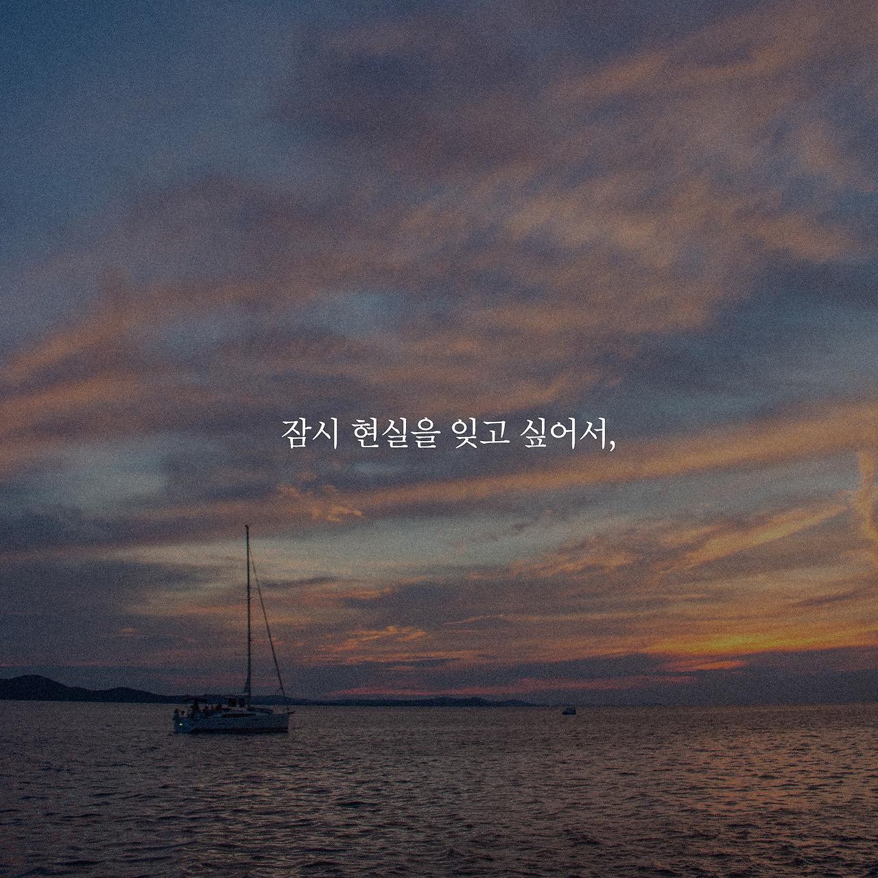 여행은 끝났는데 길은 시작됐다_카드뉴스_시나리오4_7.png