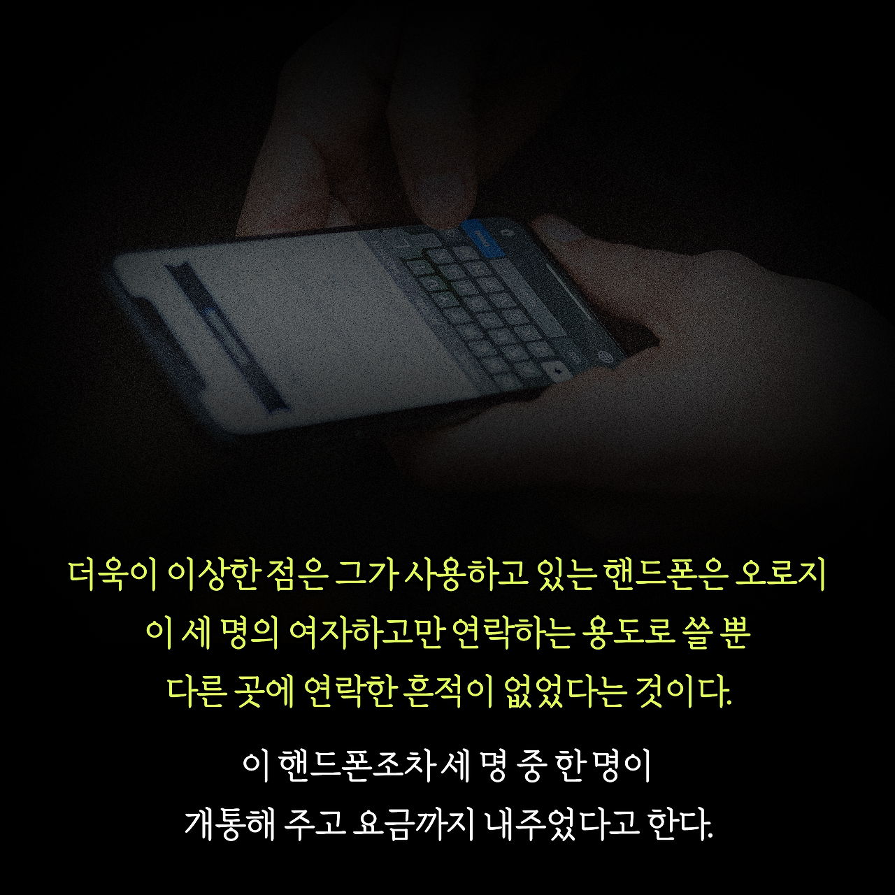 황태자비_사진형 카드뉴스_시나리오4_7.png