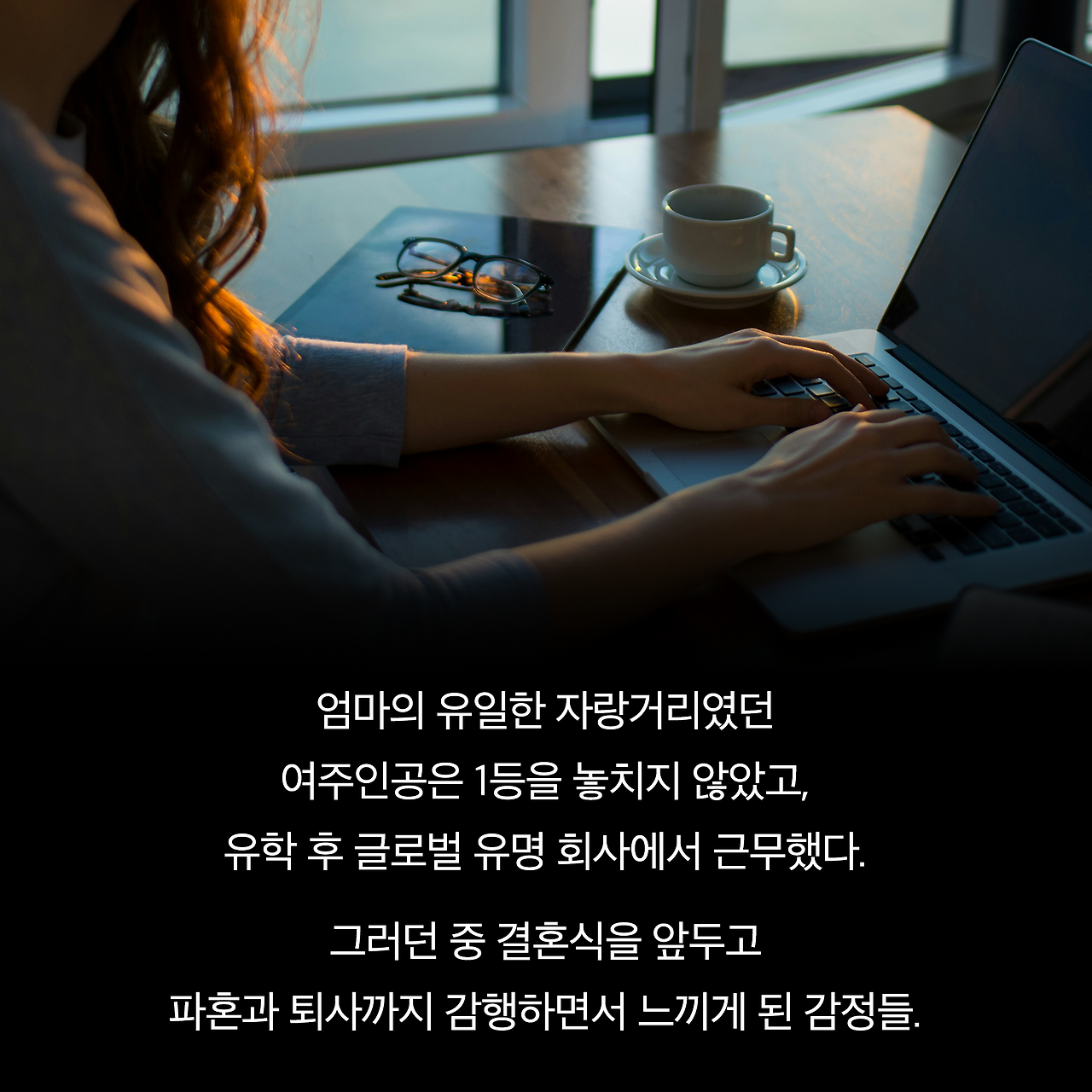 여행은 끝났는데 길은 시작됐다_카드뉴스_시나리오3_5.png