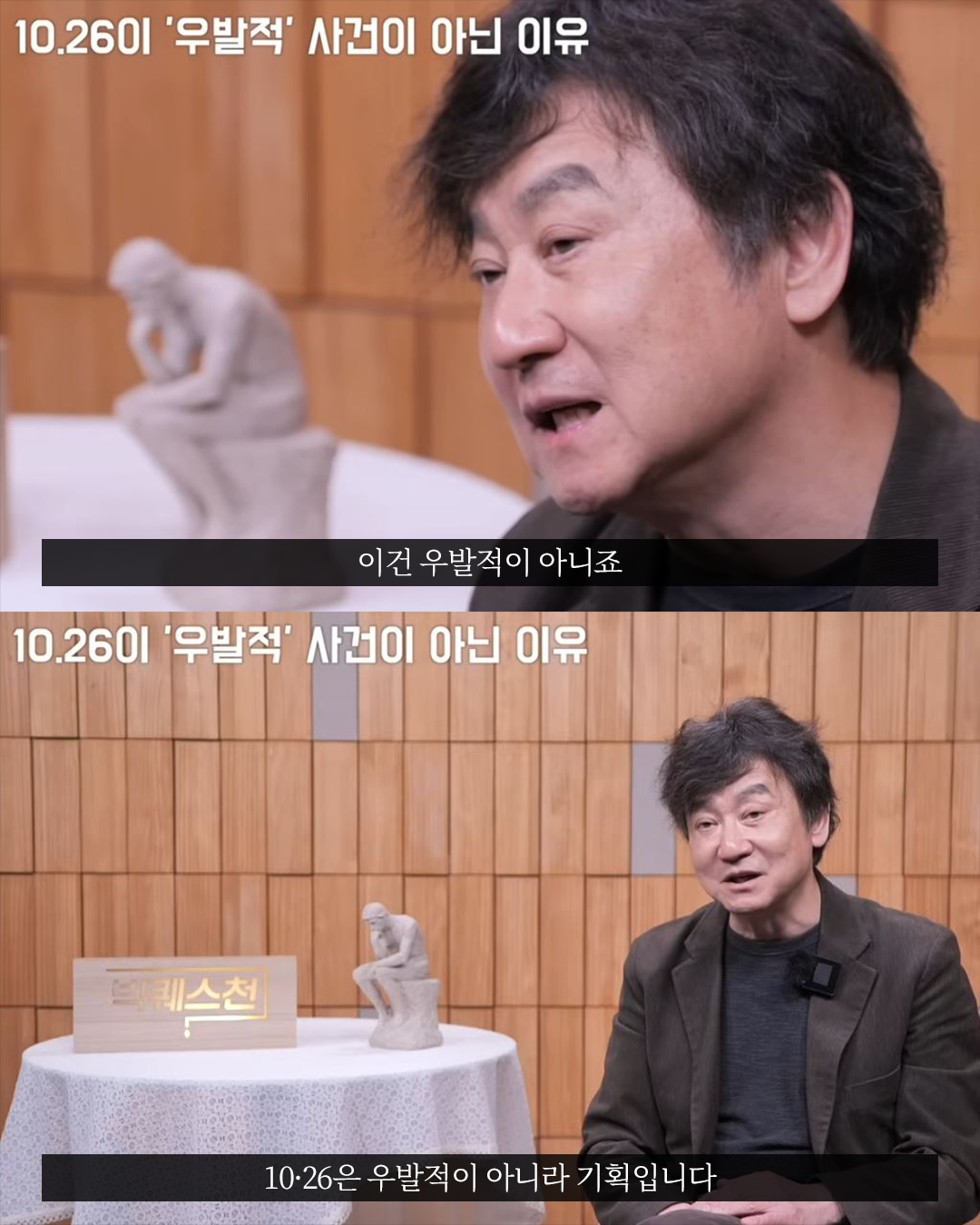 때행불_사진형 카드뉴스_시나리오5_자막버전_9.png