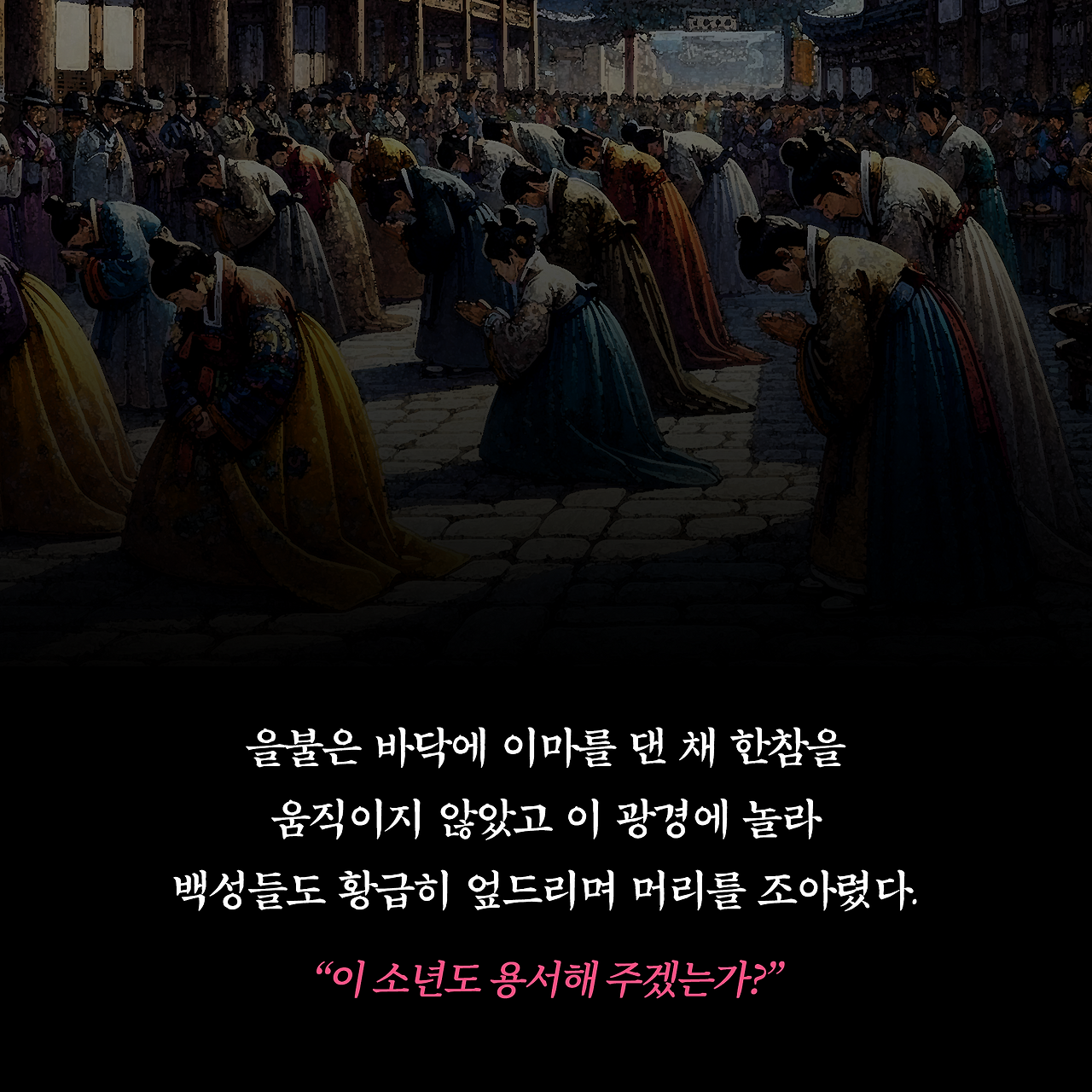 고구려_사진형 카드뉴스_시나리오8_9.png