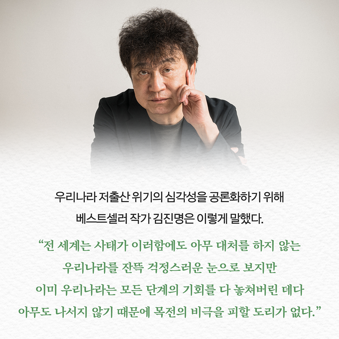 풍수전쟁_사진형 카드뉴스_시나리오8_6.png