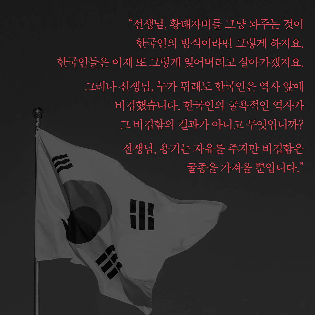 황태자비_사진형 카드뉴스_시나리오10_9.png