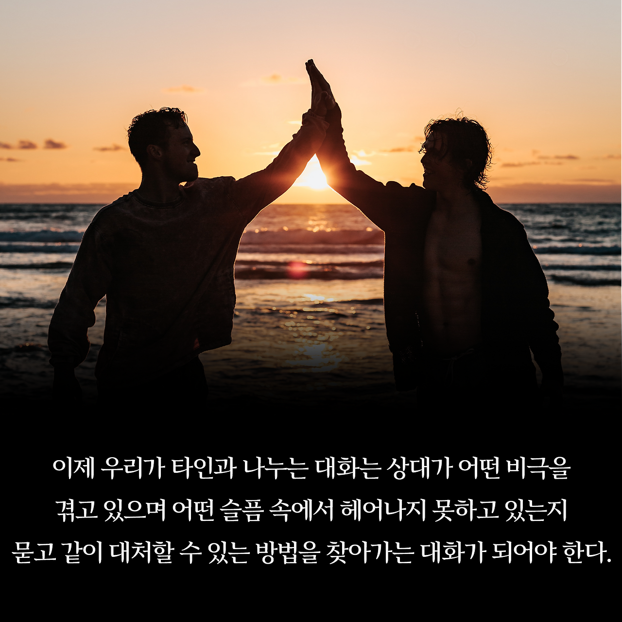 때행불_사진형 카드뉴스_시나리오2_9.png