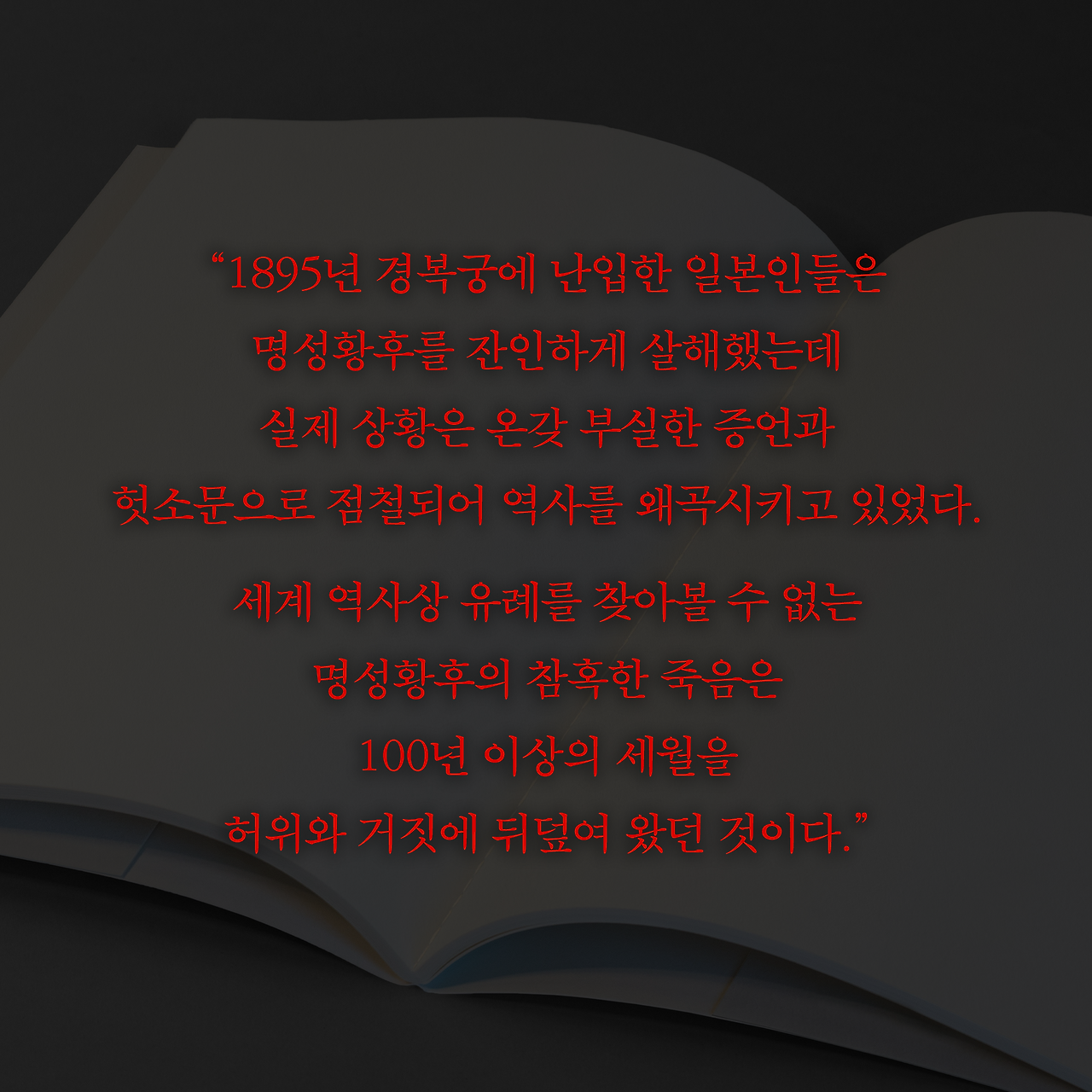 황태자비_사진형 카드뉴스_시나리오5_9.png