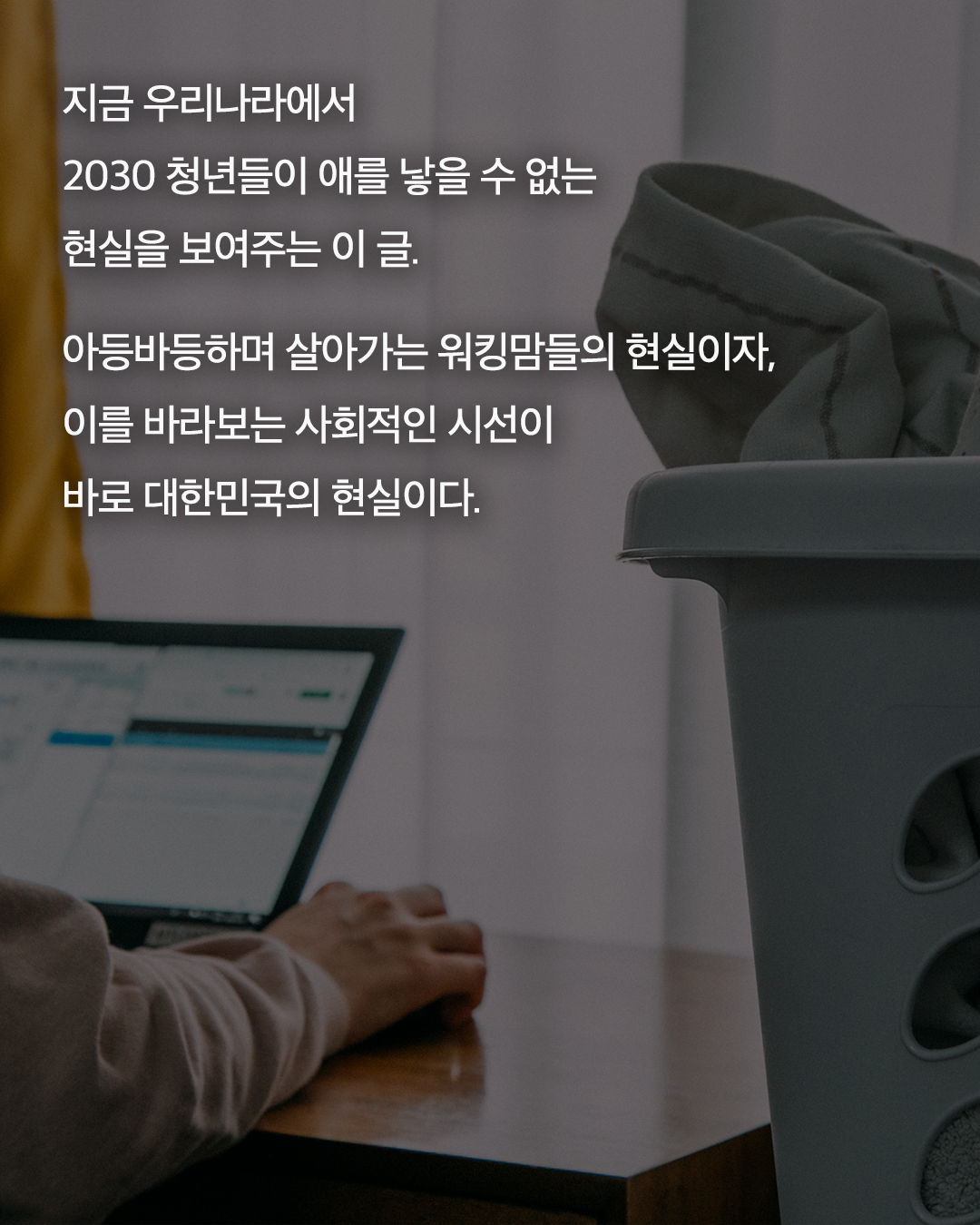 풍수전쟁_사진형 카드뉴스_시나리오1_4.png