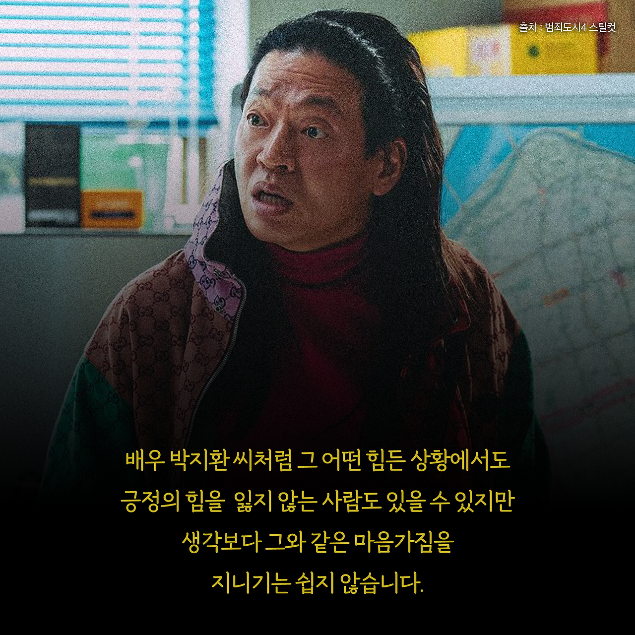 때행불_사진형 카드뉴스_시나리오9_6.png