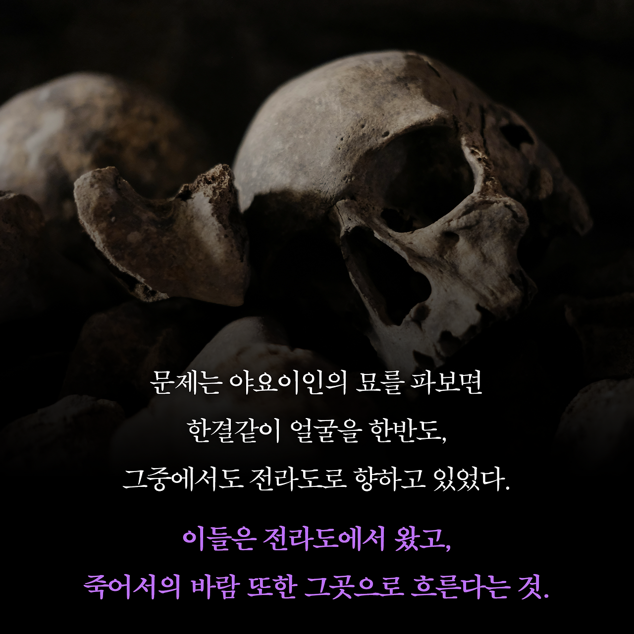 풍수전쟁_사진형 카드뉴스_시나리오6_5.png
