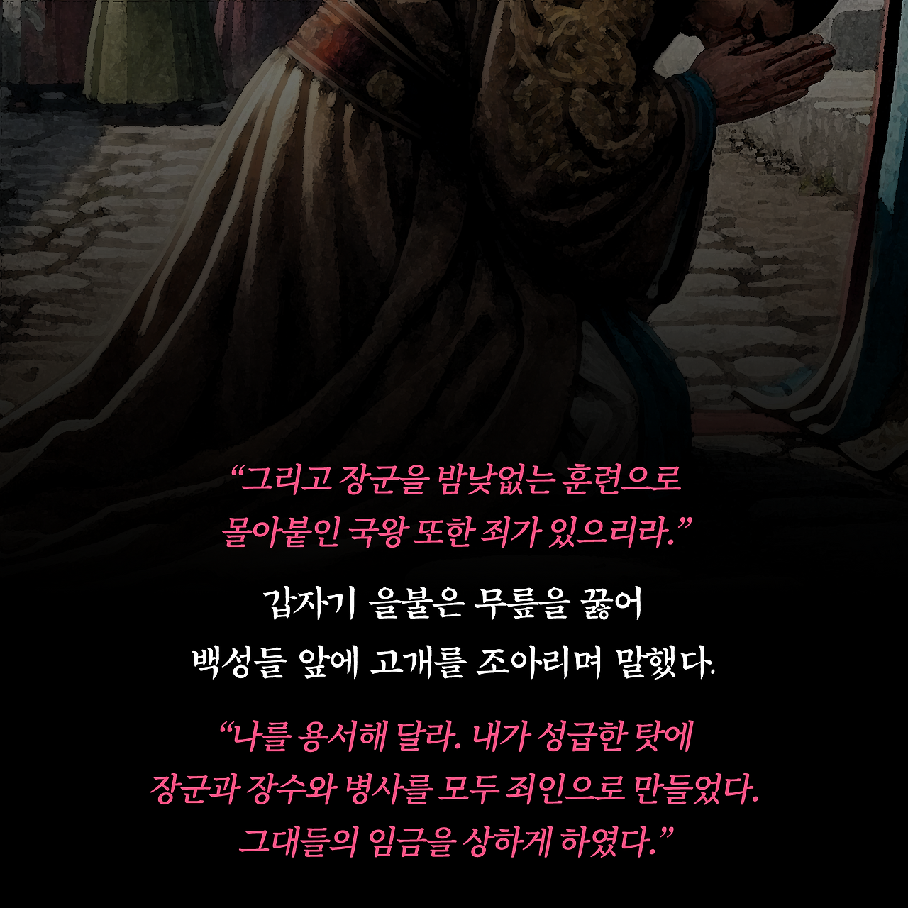 고구려_사진형 카드뉴스_시나리오8_8.png