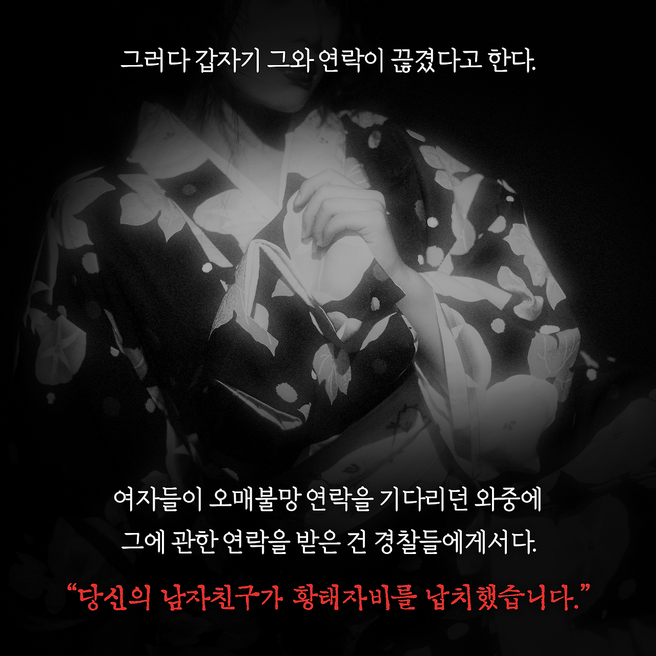 황태자비_사진형 카드뉴스_시나리오4_9.png