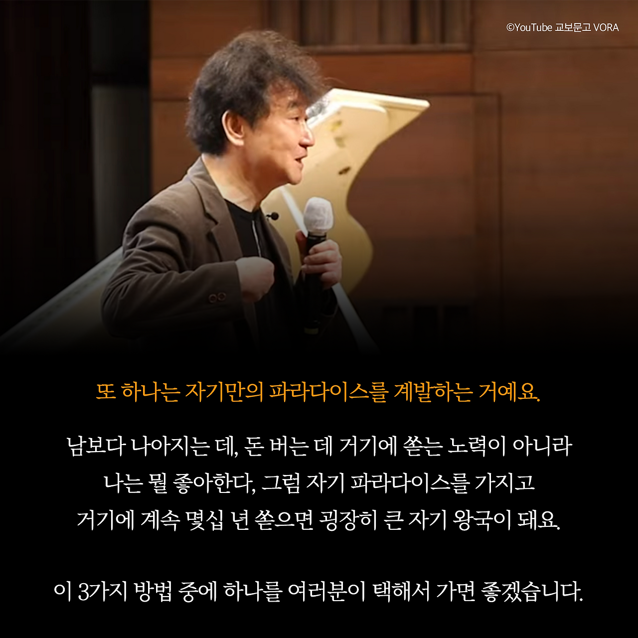 책읽을교양_사진형 카드뉴스_시나리오48-1_10.png