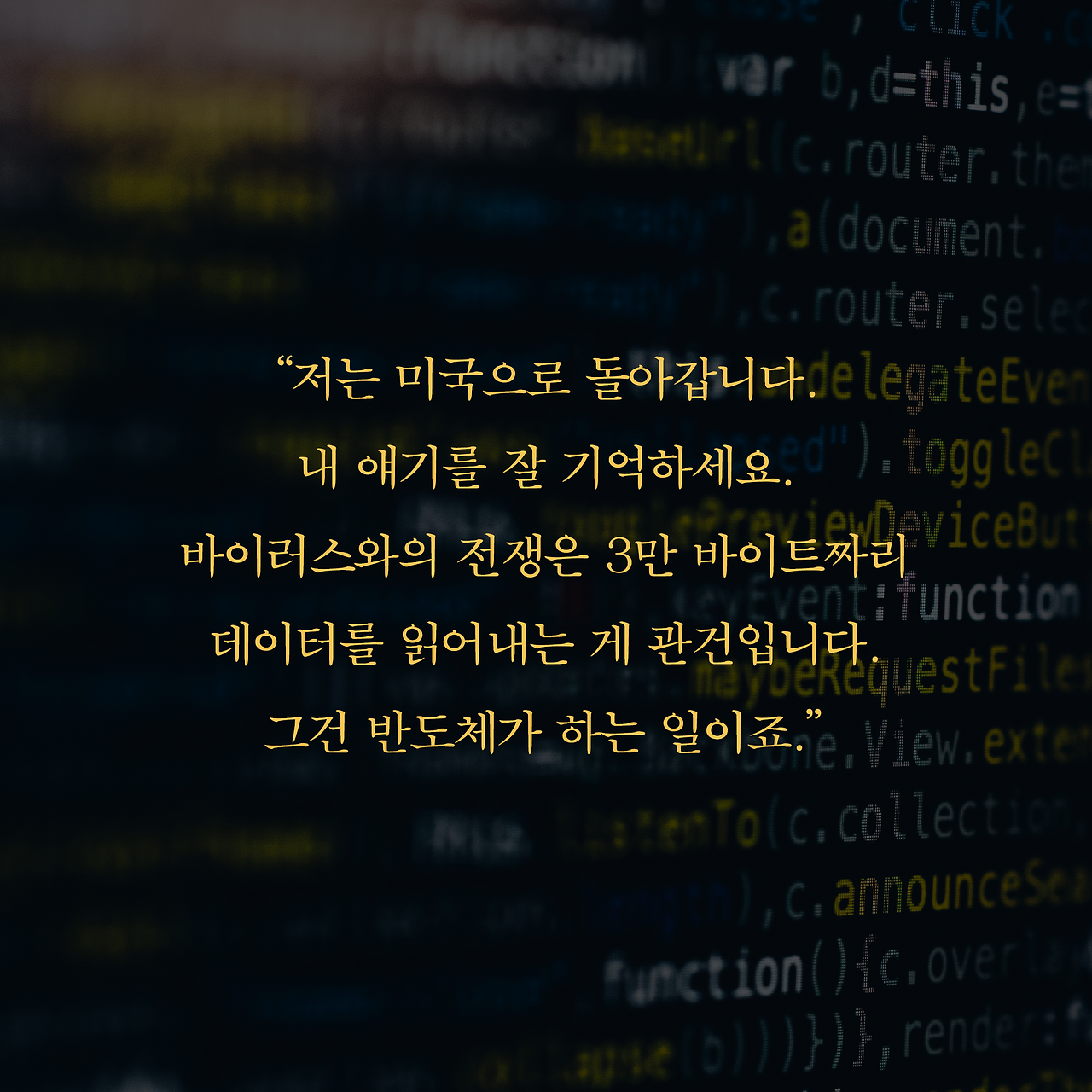 바이러스X_사진형 카드뉴스_시나리오2_7.png