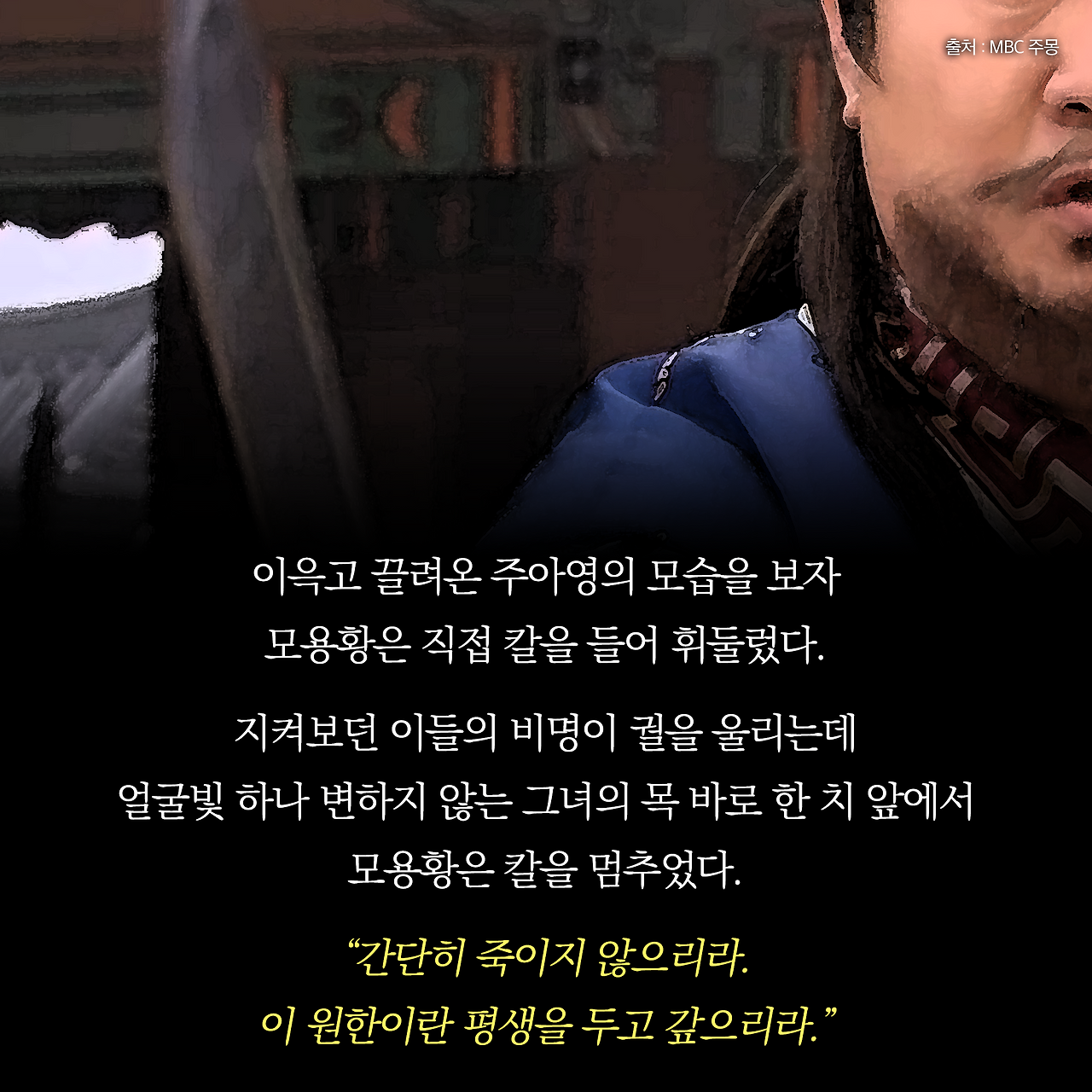 고구려_사진형 카드뉴스_시나리오9_6.png