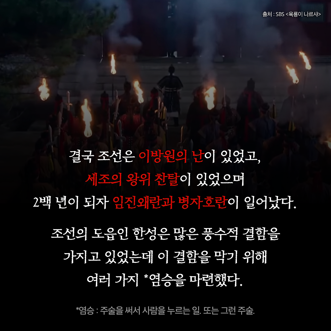 하늘이여 땅이여_사진형 카드뉴스_시나리오2_7.png