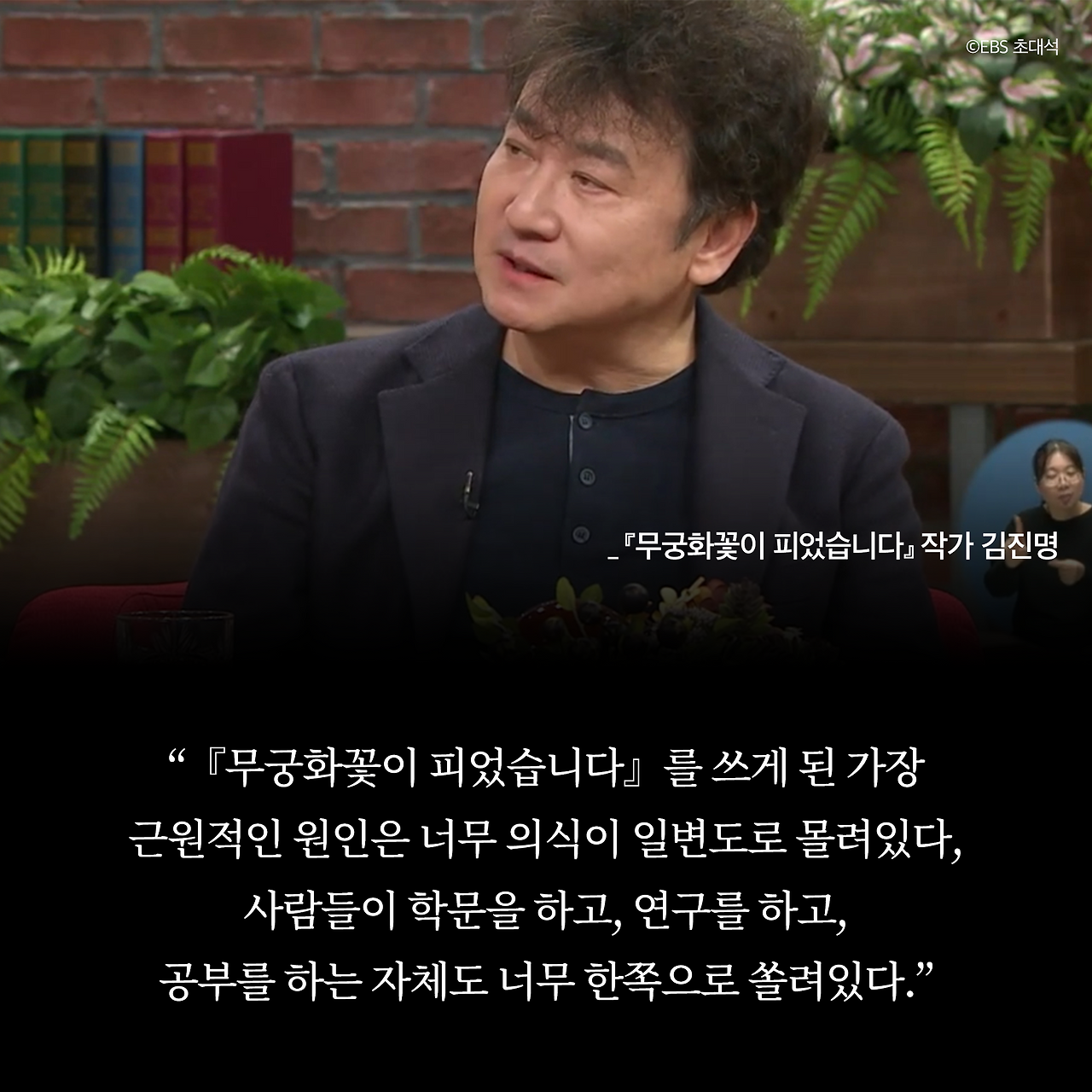 무궁화꽃이 피었습니다_사진형 카드뉴스_시나리오5_2.png