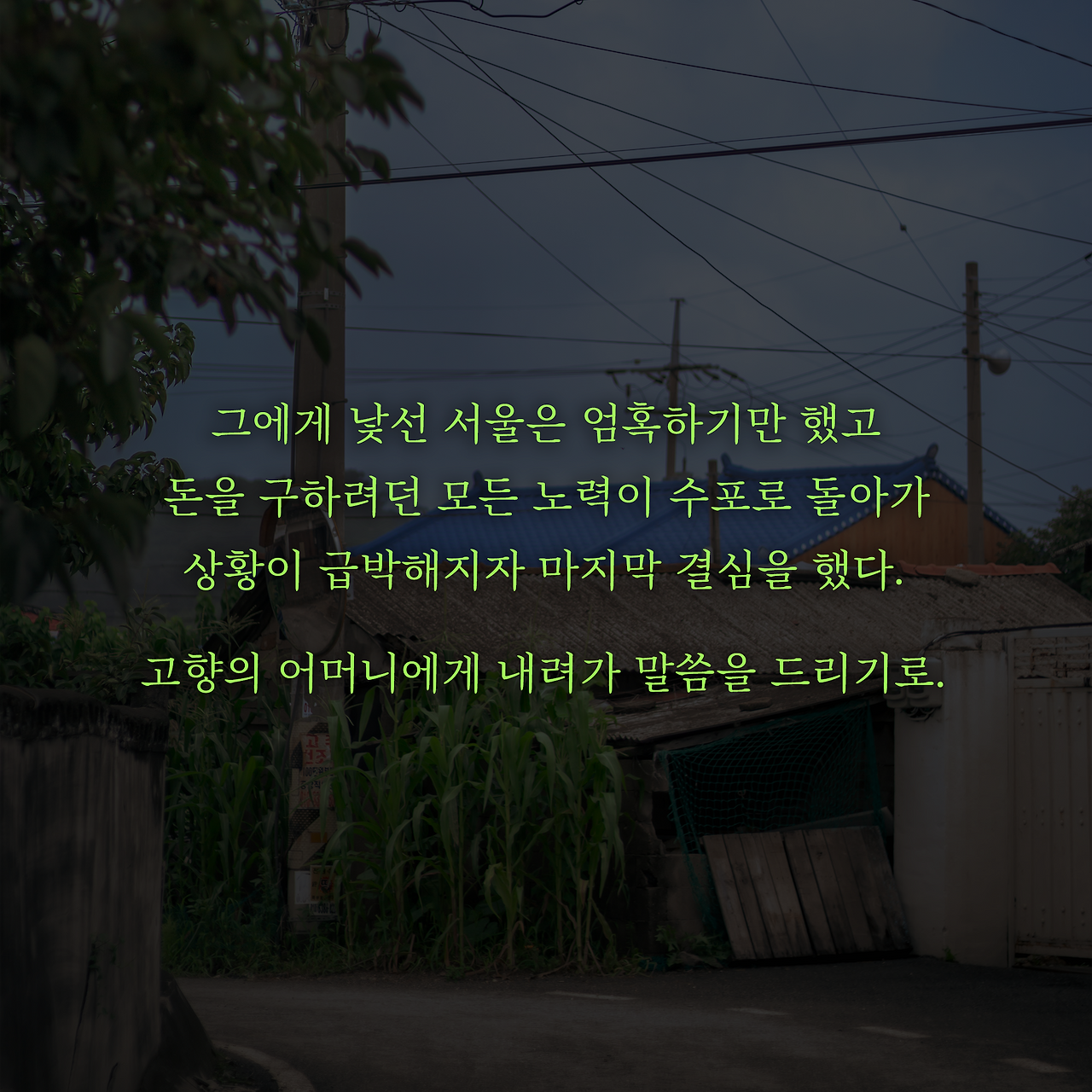 때행불_사진형 카드뉴스_시나리오8_3.png