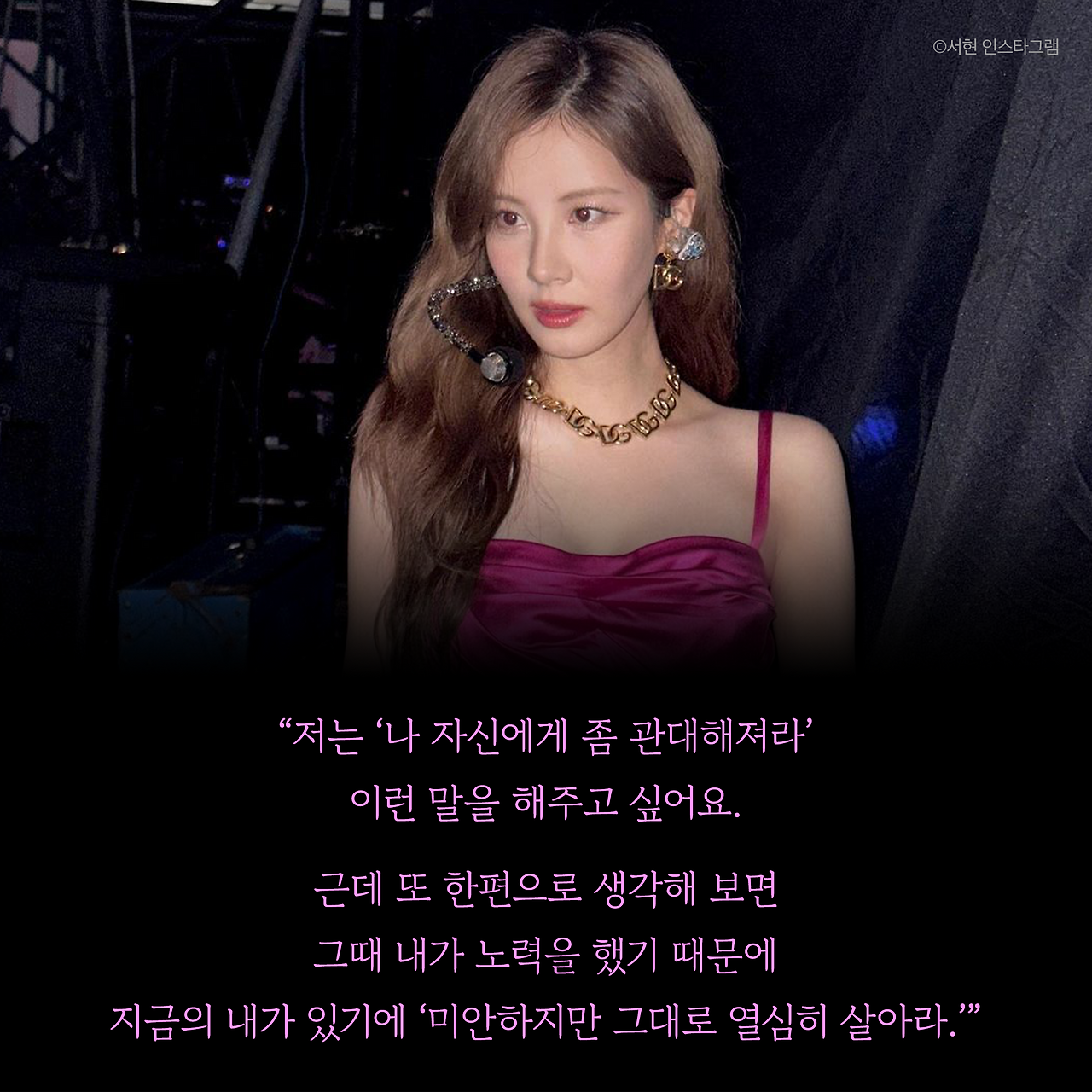 여행은 끝났는데 길은 시작됐다_카드뉴스_시나리오8_2.png