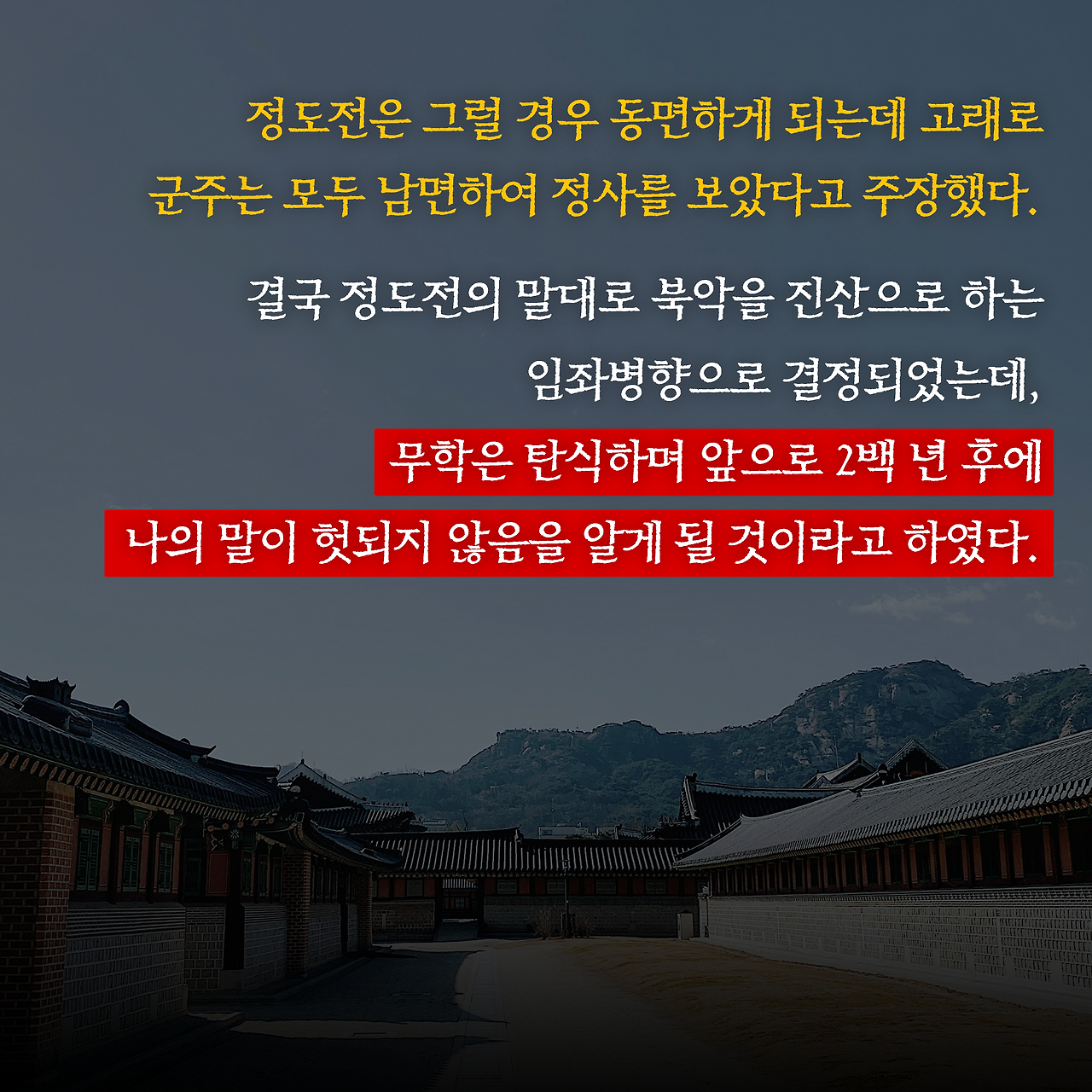 하늘이여 땅이여_사진형 카드뉴스_시나리오2_5.png