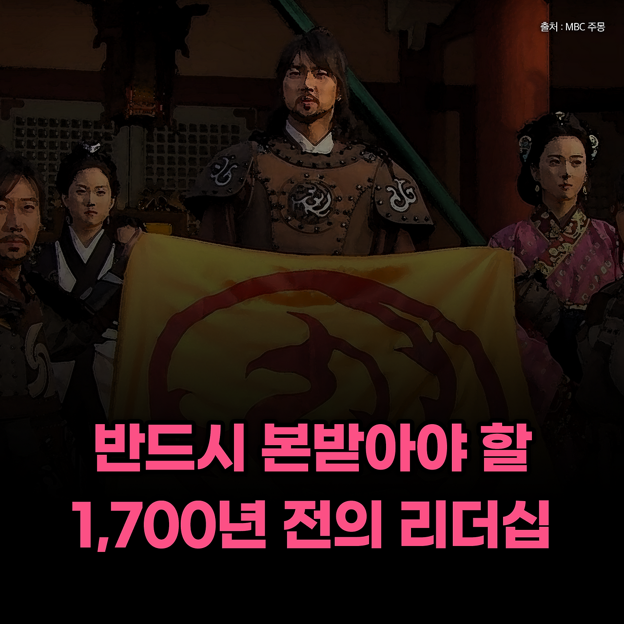 고구려_사진형 카드뉴스_시나리오8.png.png