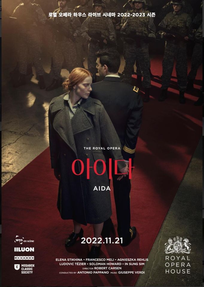 아디다 포스터.png