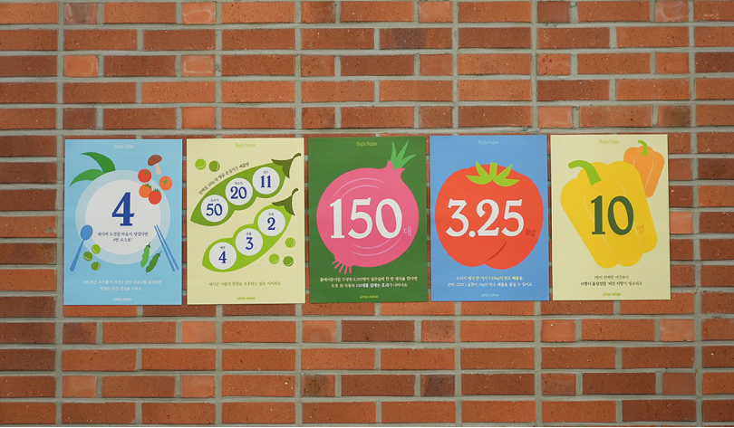 6 서브포스터.png