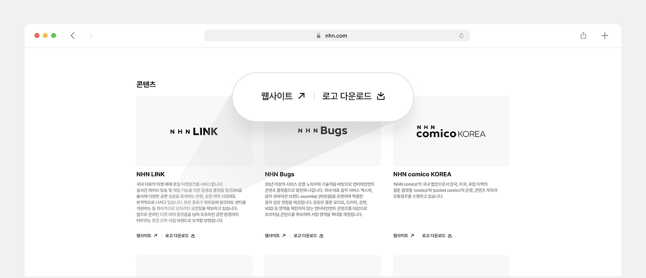 리브랜딩 스토리3_3.png