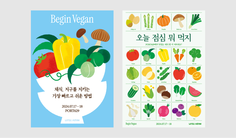 5 메인포스터.png