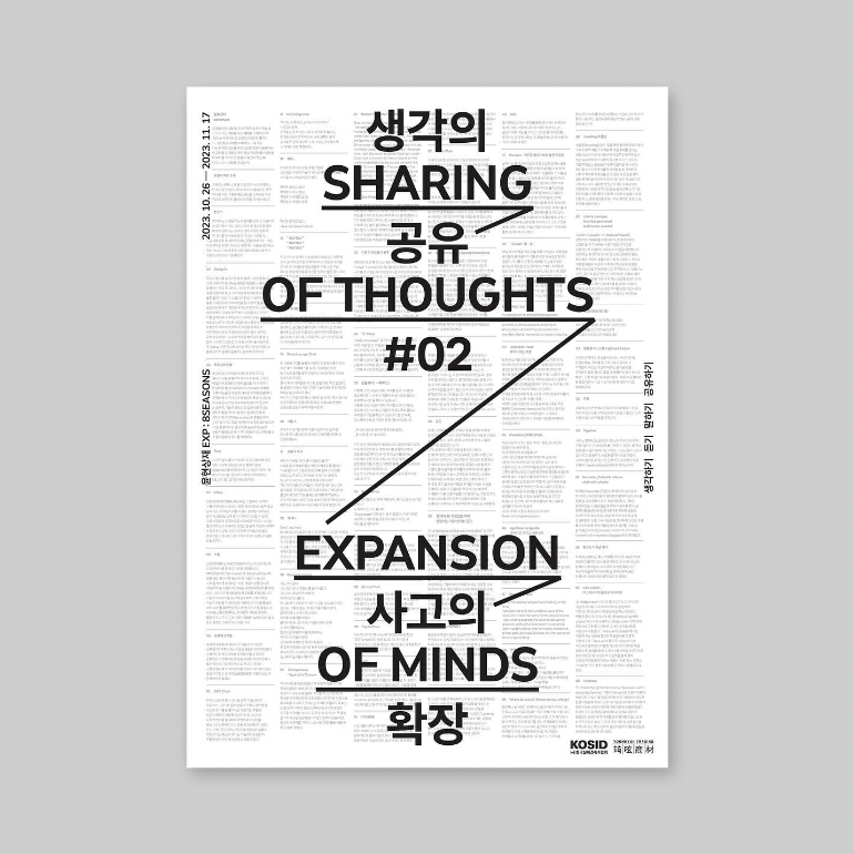 스크린샷 2023-12-28 오후 5.18.51.png