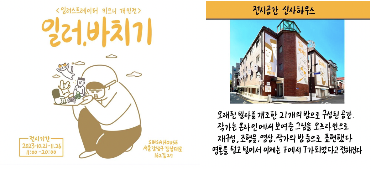 스크린샷 2023-12-28 오후 10.40.48.png