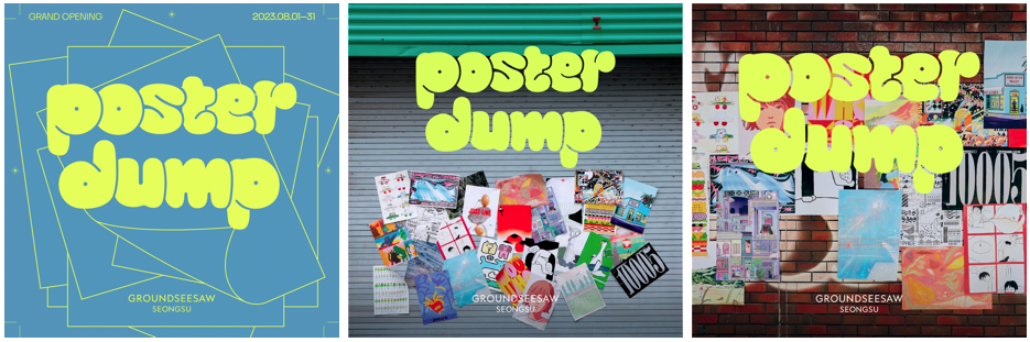 스크린샷 2023-12-28 오후 4.04.59.png