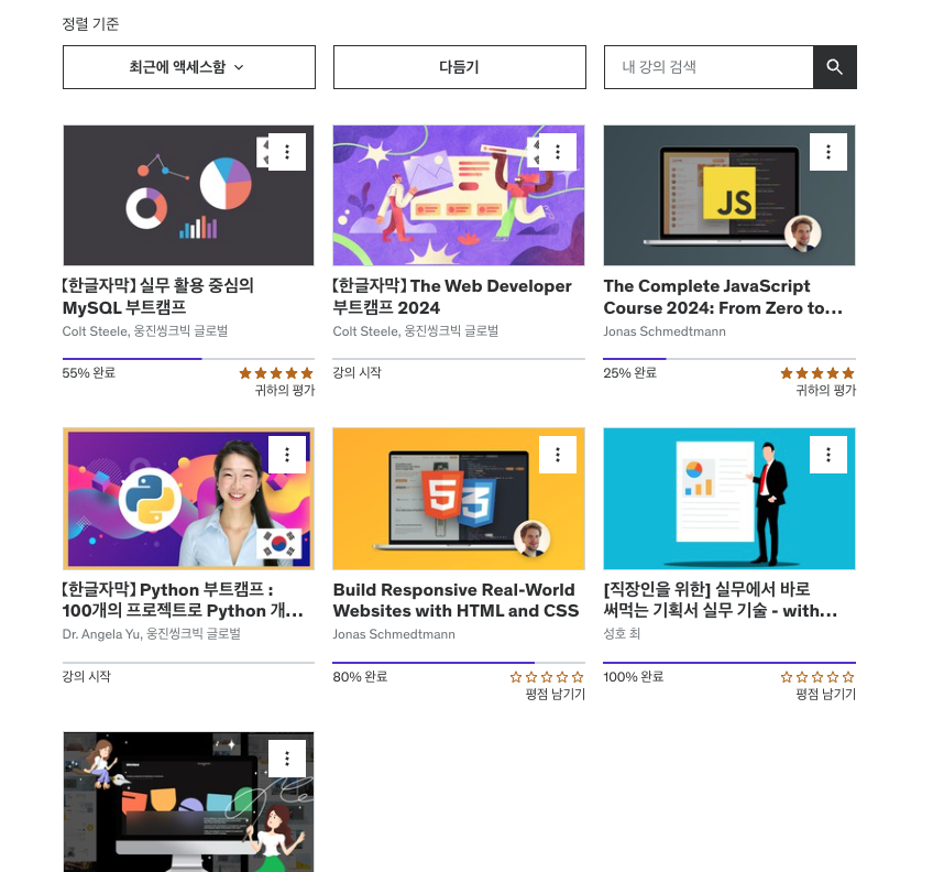 스크린샷 2024-03-23 오후 6.20.13.png