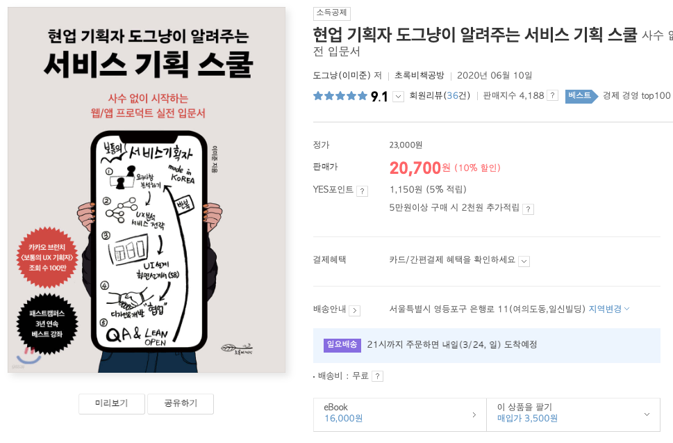 스크린샷 2024-03-23 오후 5.28.34.png